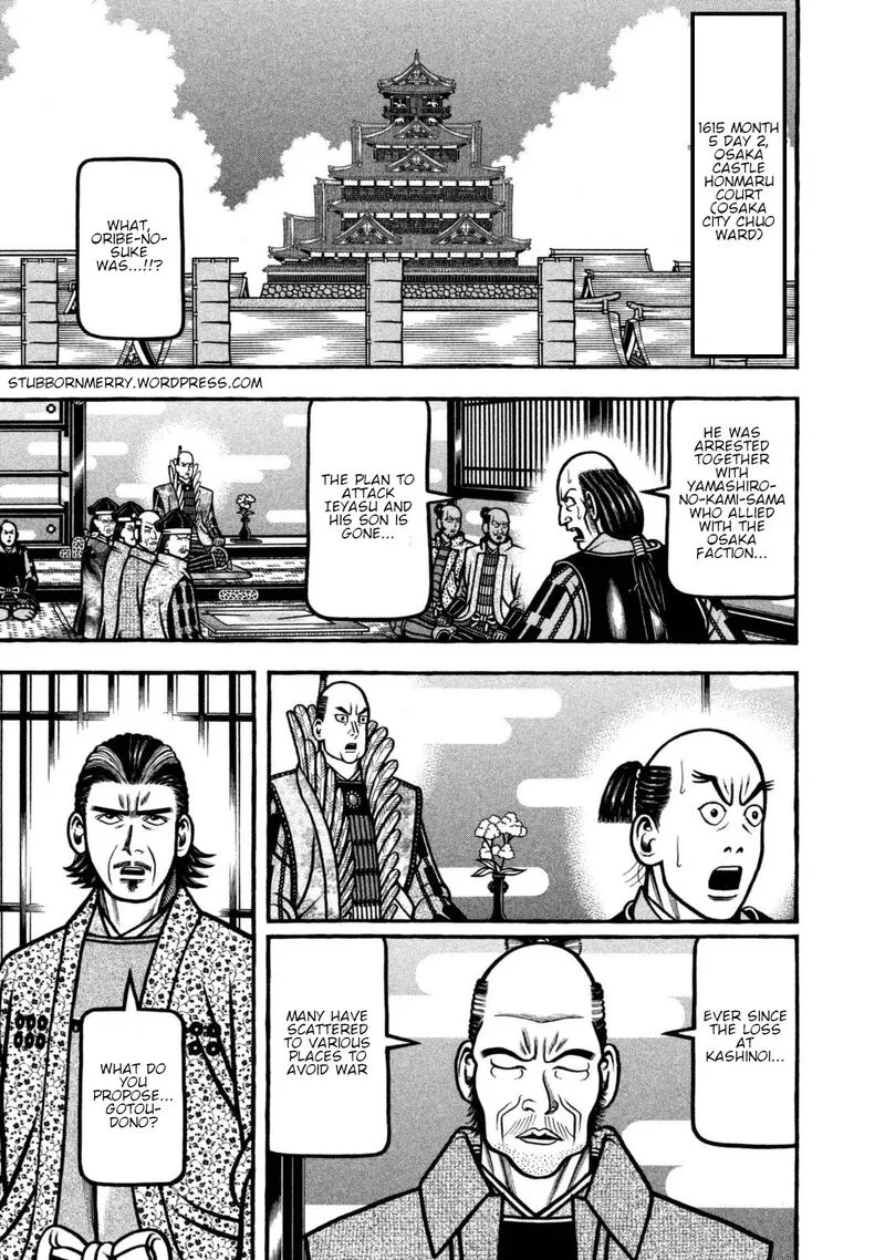 Hyougemono Chapter 253 page 1