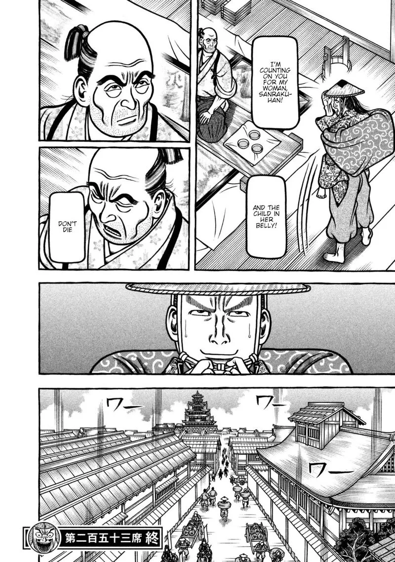 Hyougemono Chapter 253 page 20
