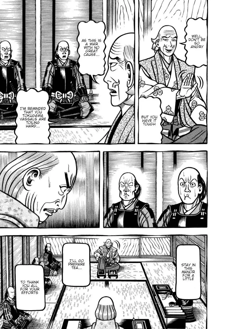 Hyougemono Chapter 253 page 15