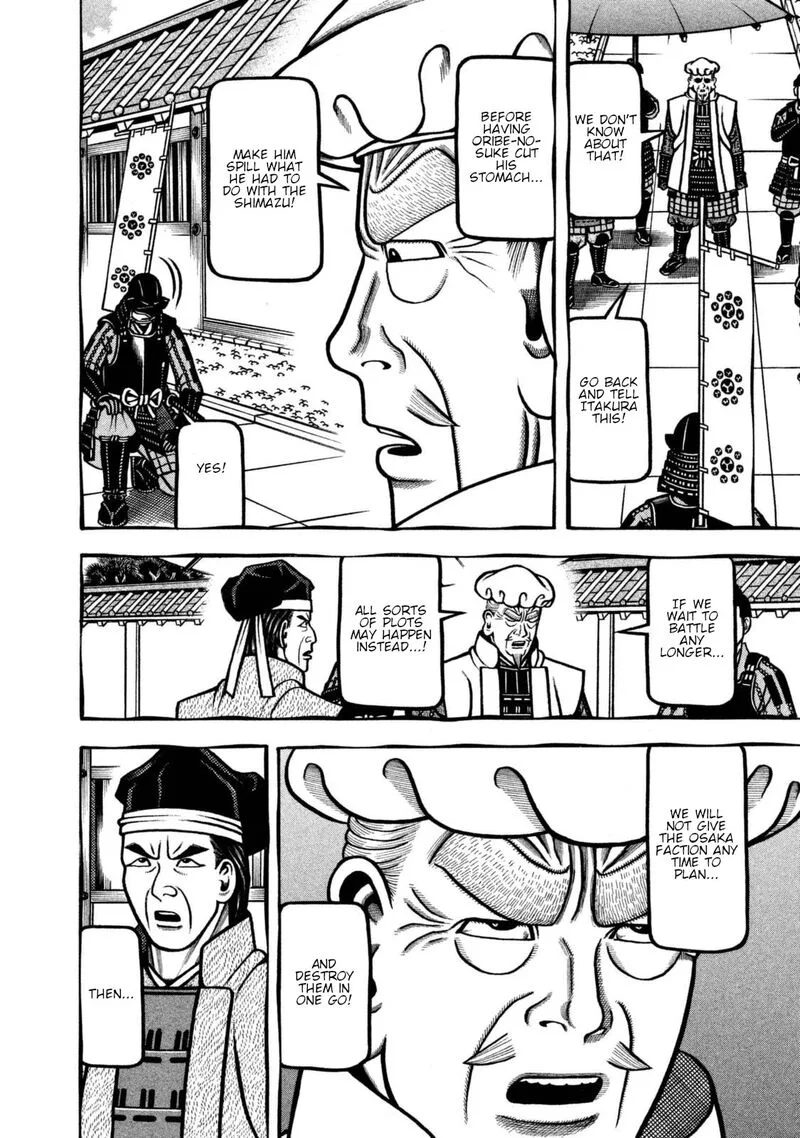 Hyougemono Chapter 253 page 8