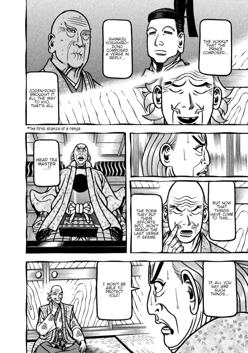 Hyougemono Chapter 253 page 14