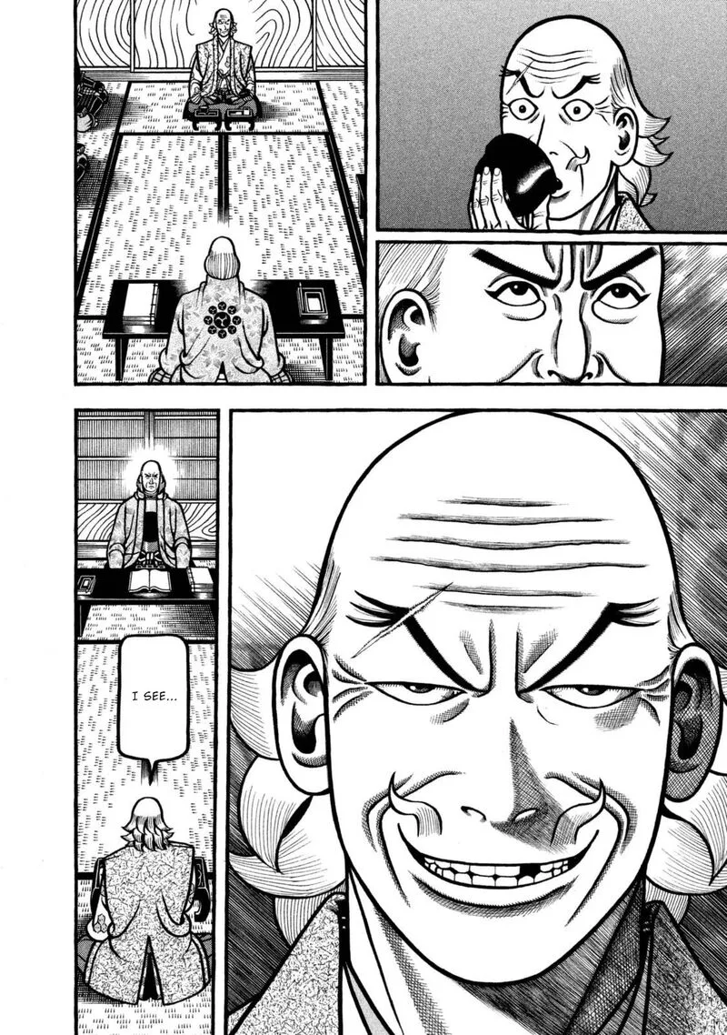 Hyougemono Chapter 253 page 12