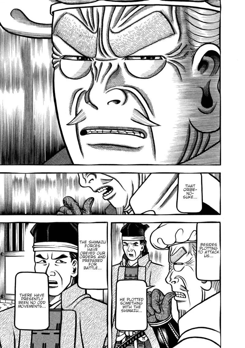 Hyougemono Chapter 253 page 7