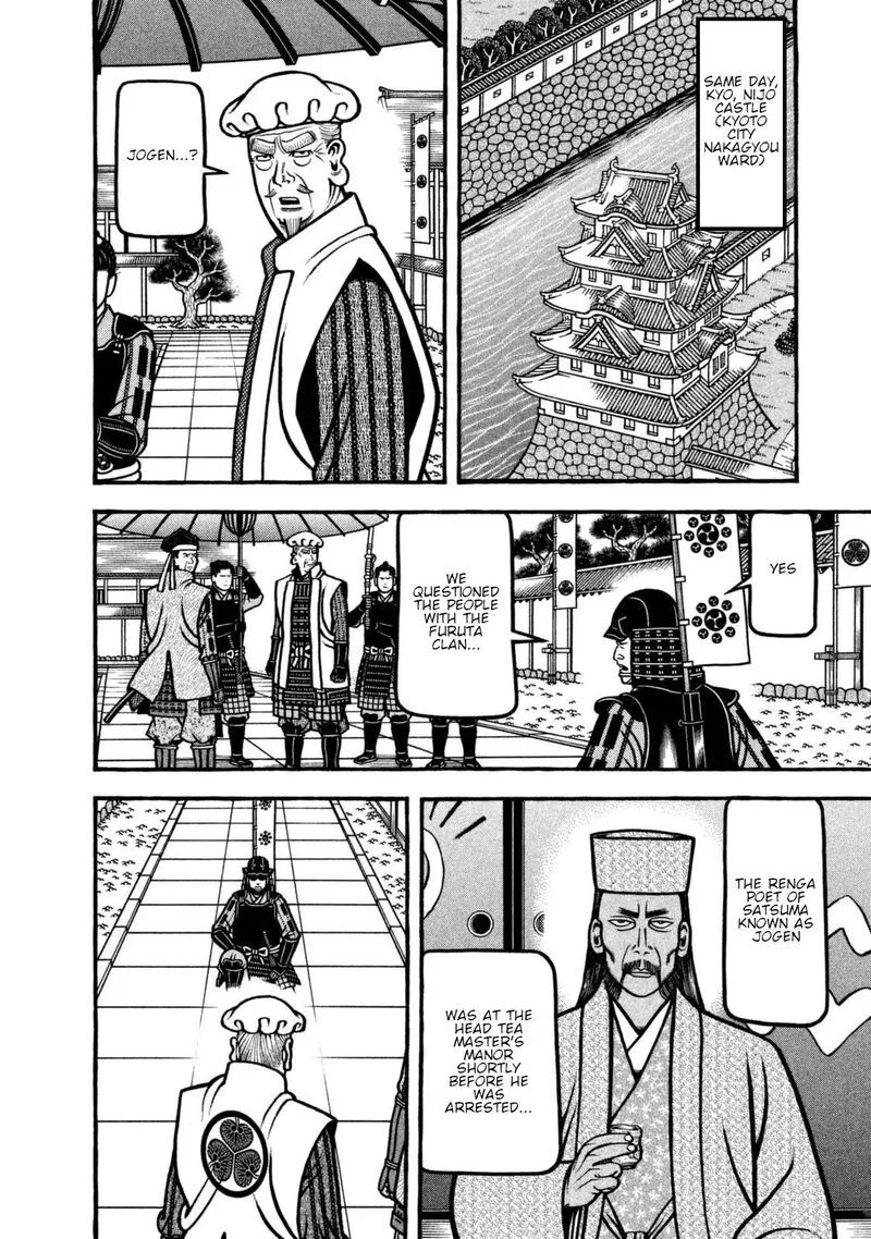 Hyougemono Chapter 253 page 6