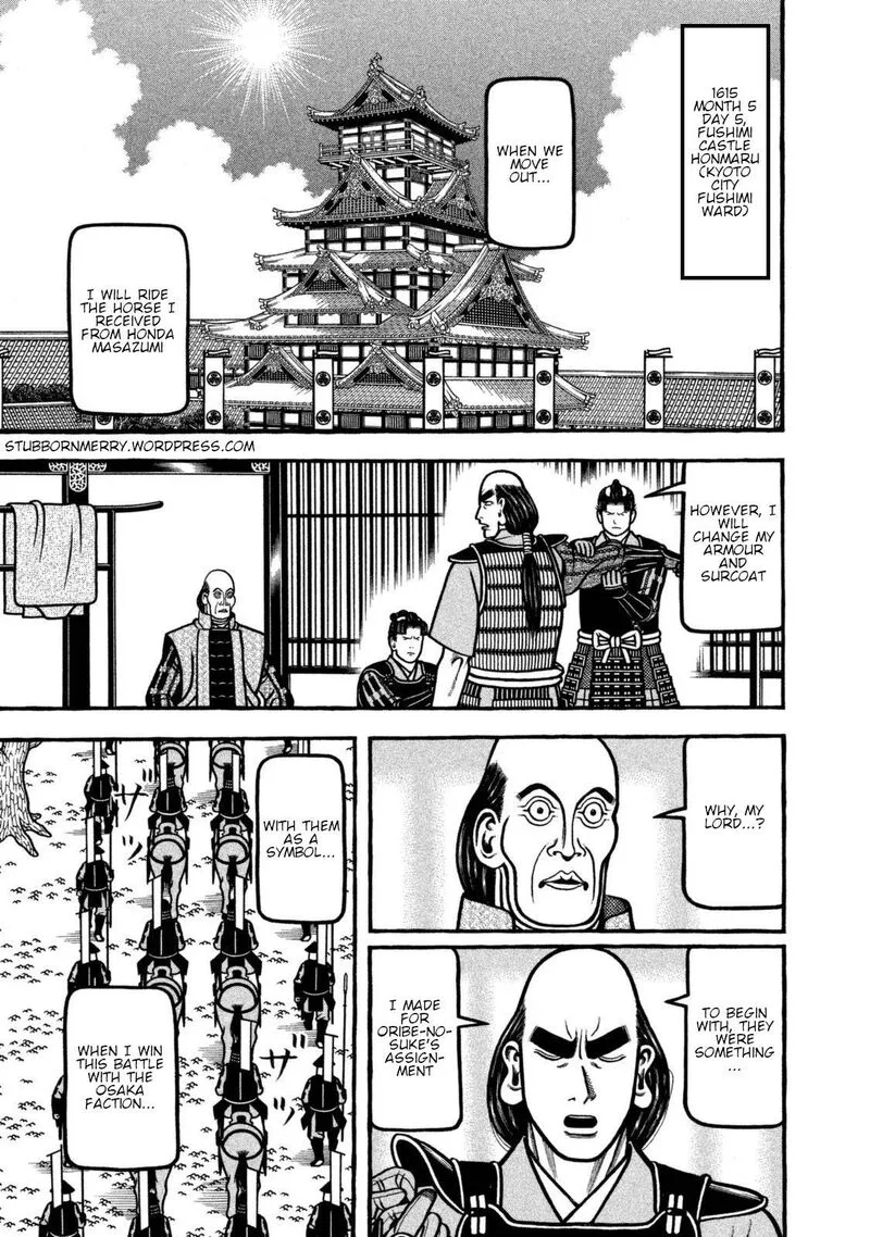 Hyougemono Chapter 254 page 1