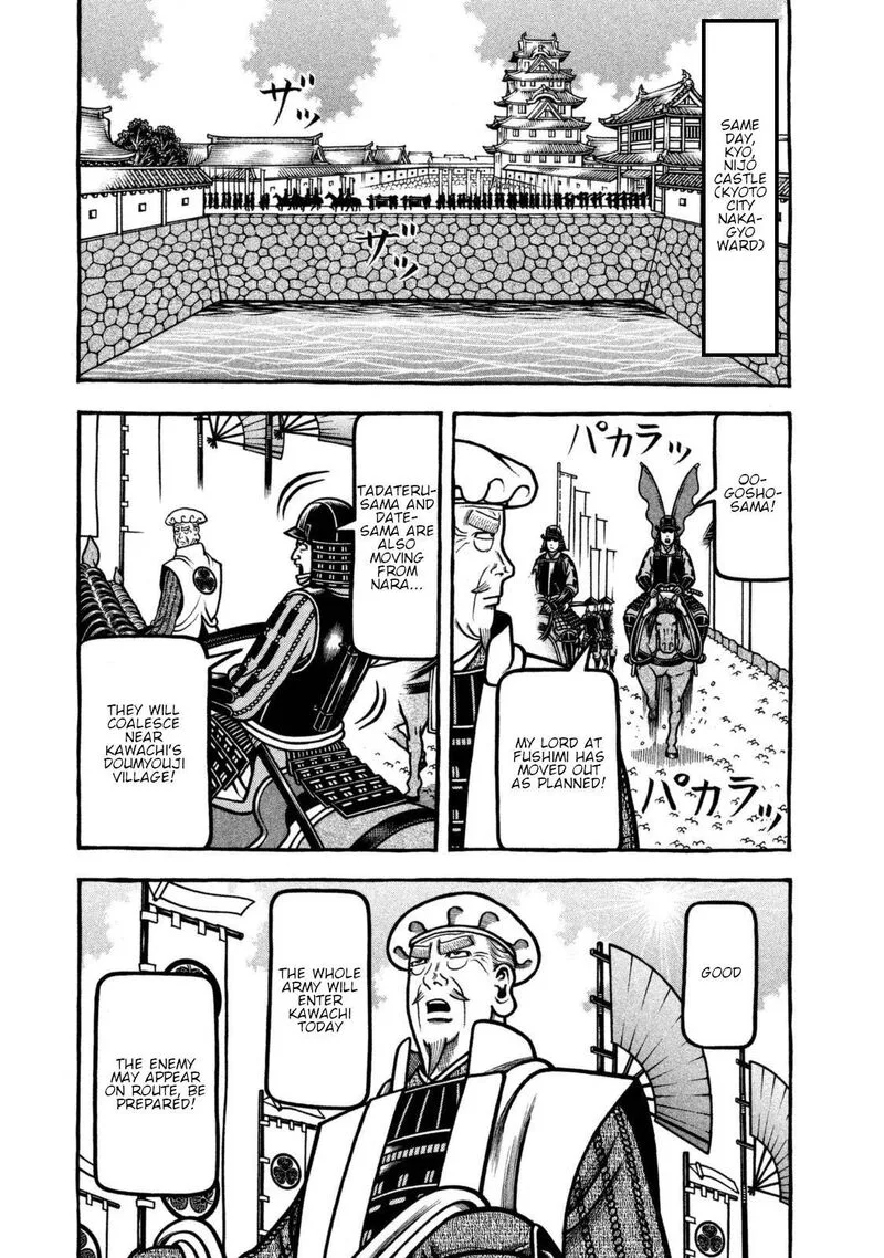 Hyougemono Chapter 254 page 3