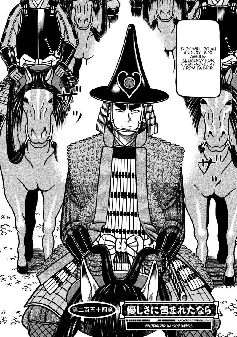 Hyougemono Chapter 254 page 2
