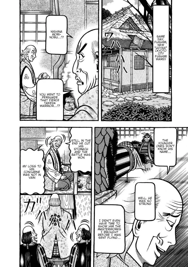 Hyougemono Chapter 254 page 8