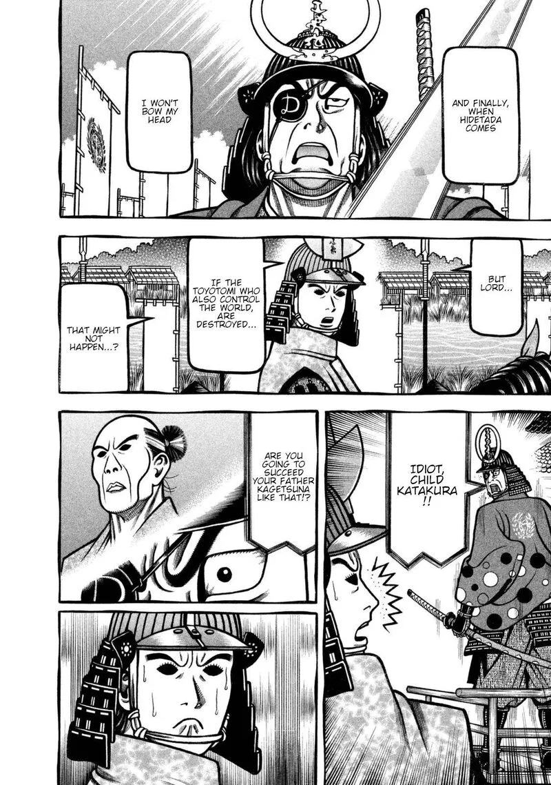 Hyougemono Chapter 254 page 6