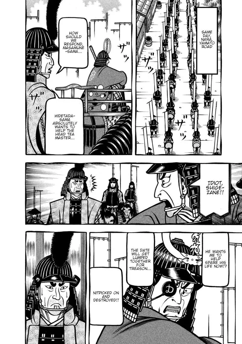 Hyougemono Chapter 254 page 4