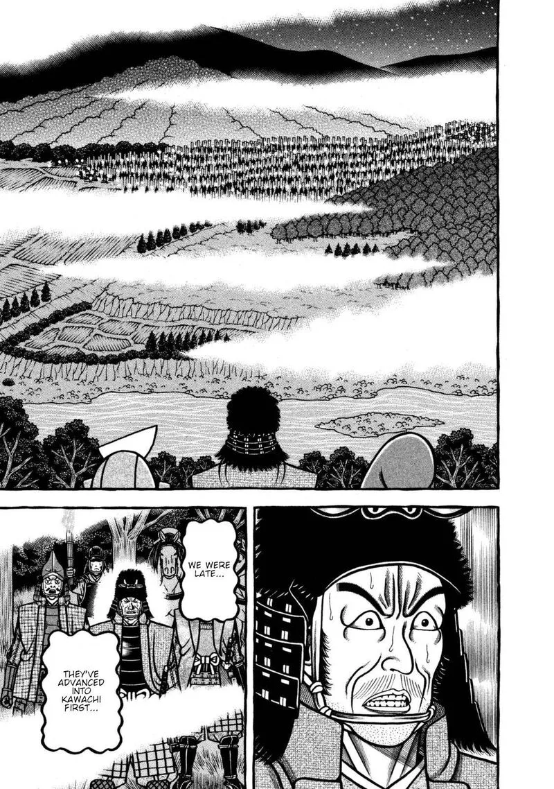 Hyougemono Chapter 254 page 17