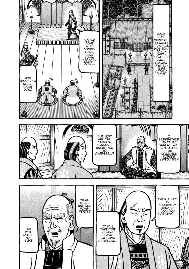 Hyougemono Chapter 254 page 12