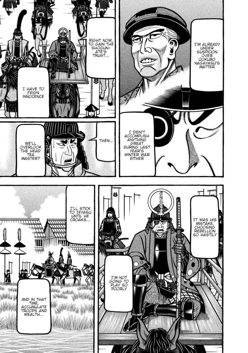 Hyougemono Chapter 254 page 5