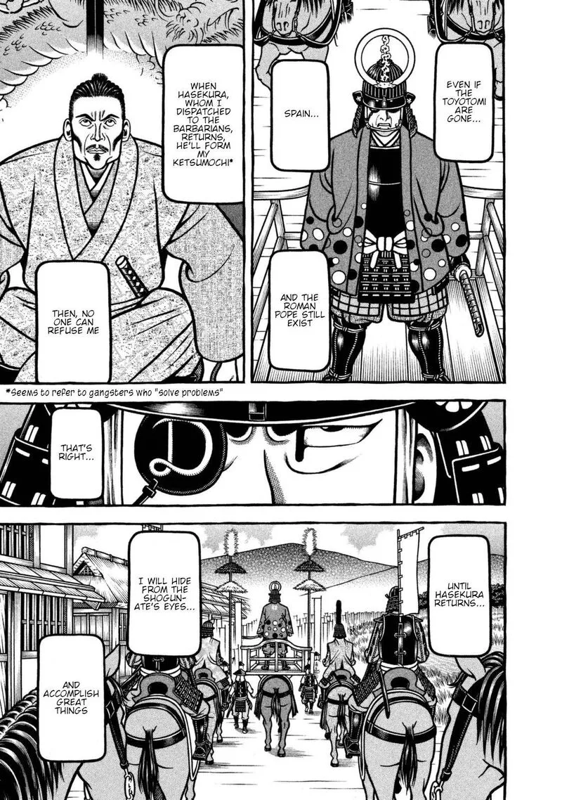 Hyougemono Chapter 254 page 7
