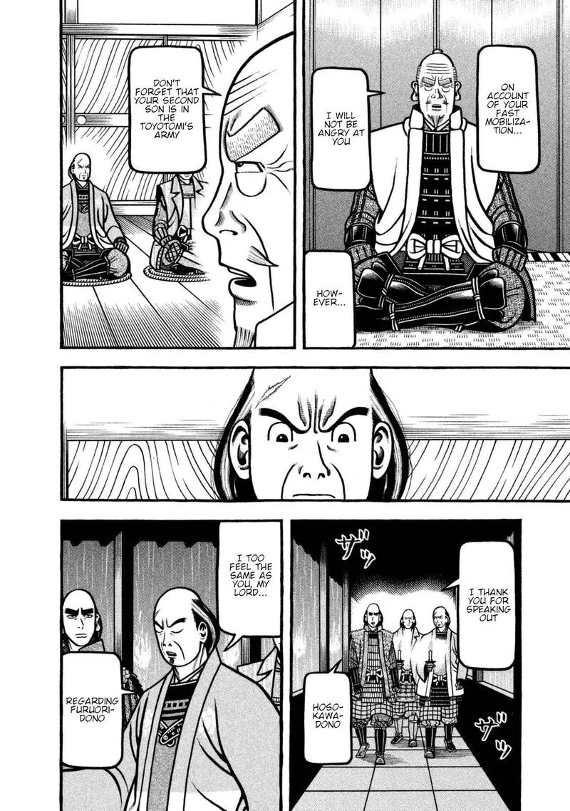 Hyougemono Chapter 254 page 14