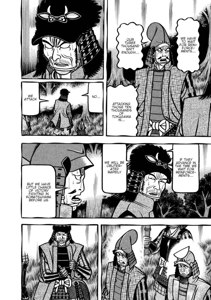 Hyougemono Chapter 254 page 18