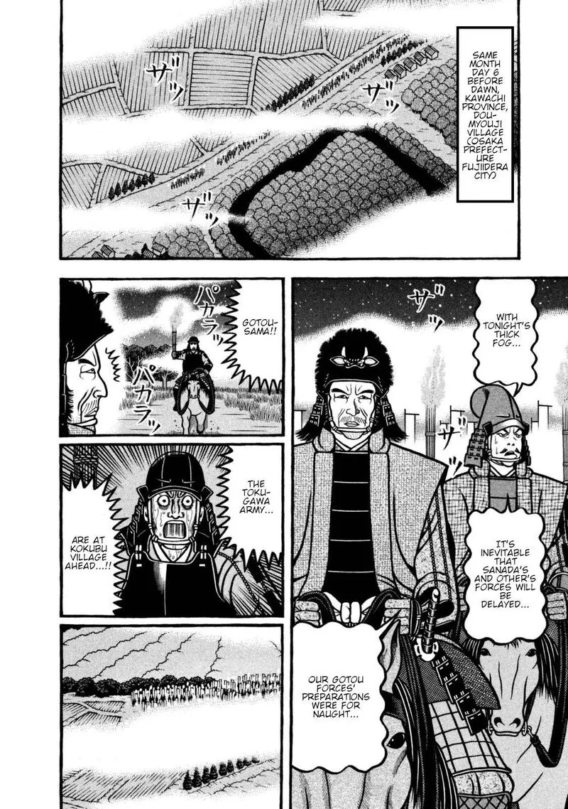 Hyougemono Chapter 254 page 16