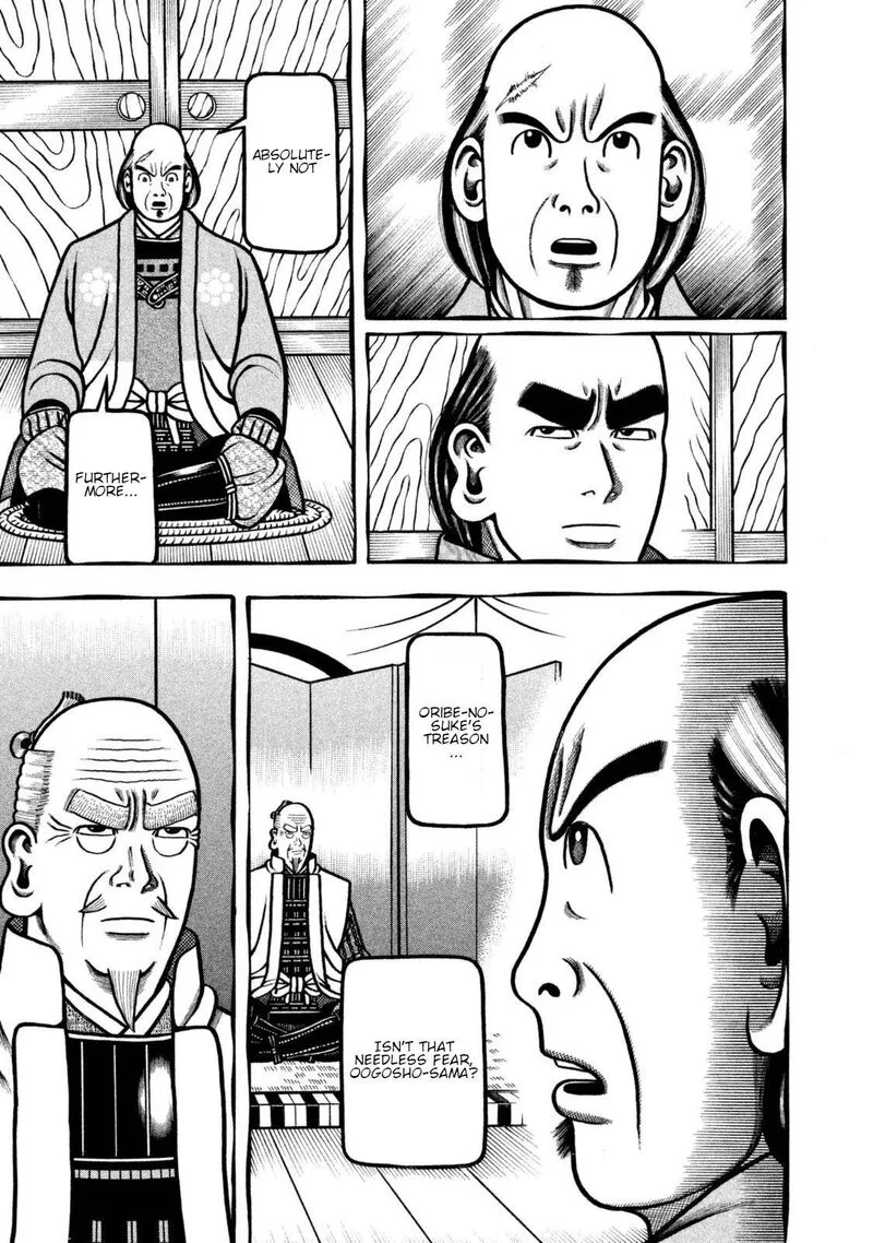 Hyougemono Chapter 254 page 13