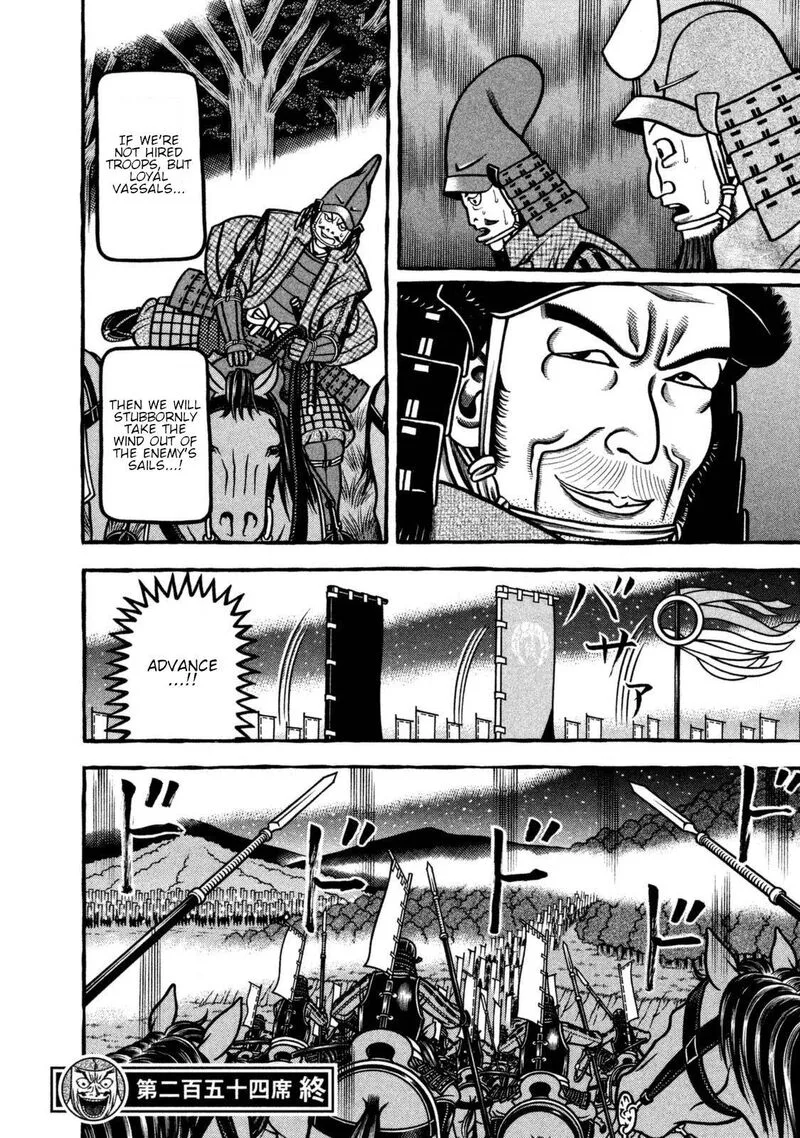 Hyougemono Chapter 254 page 20
