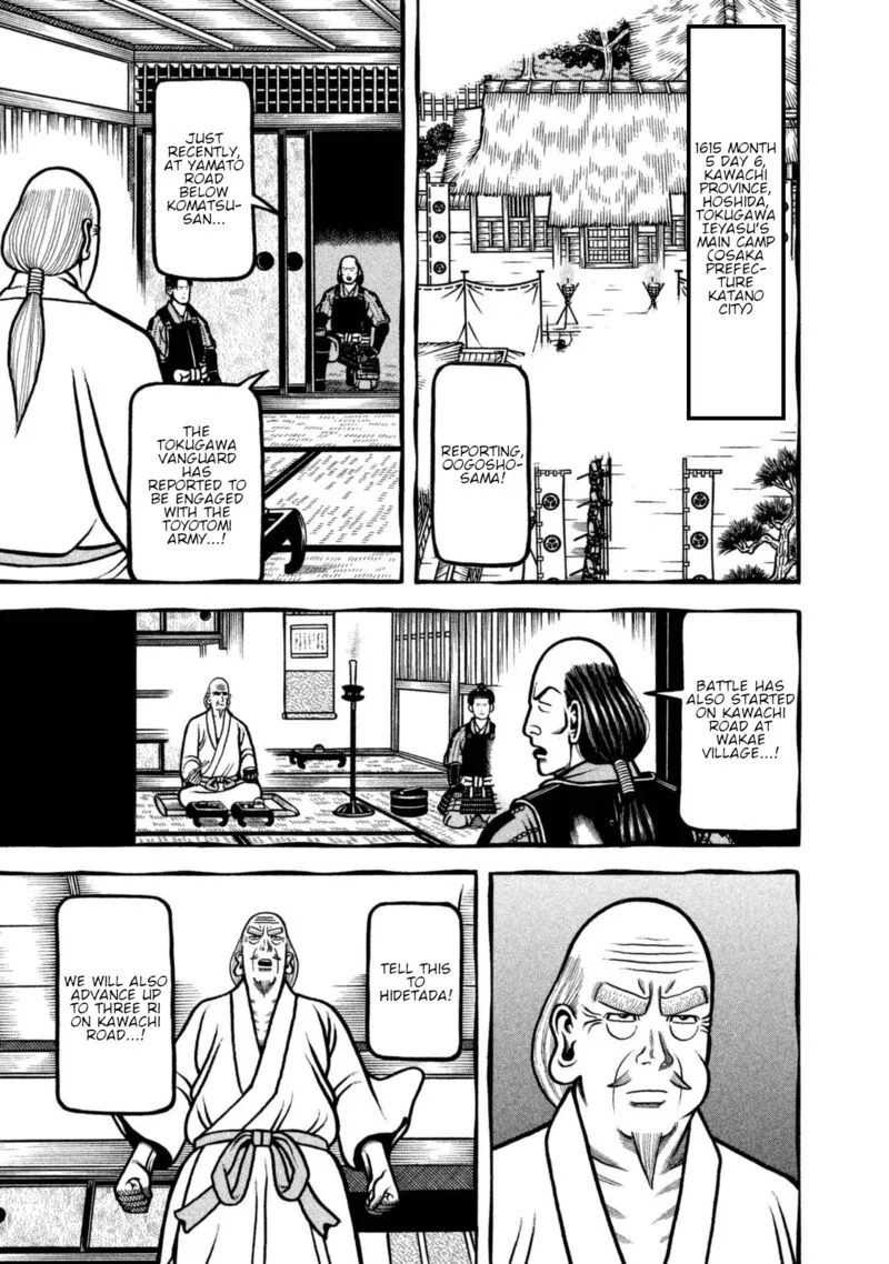 Hyougemono Chapter 255 page 1