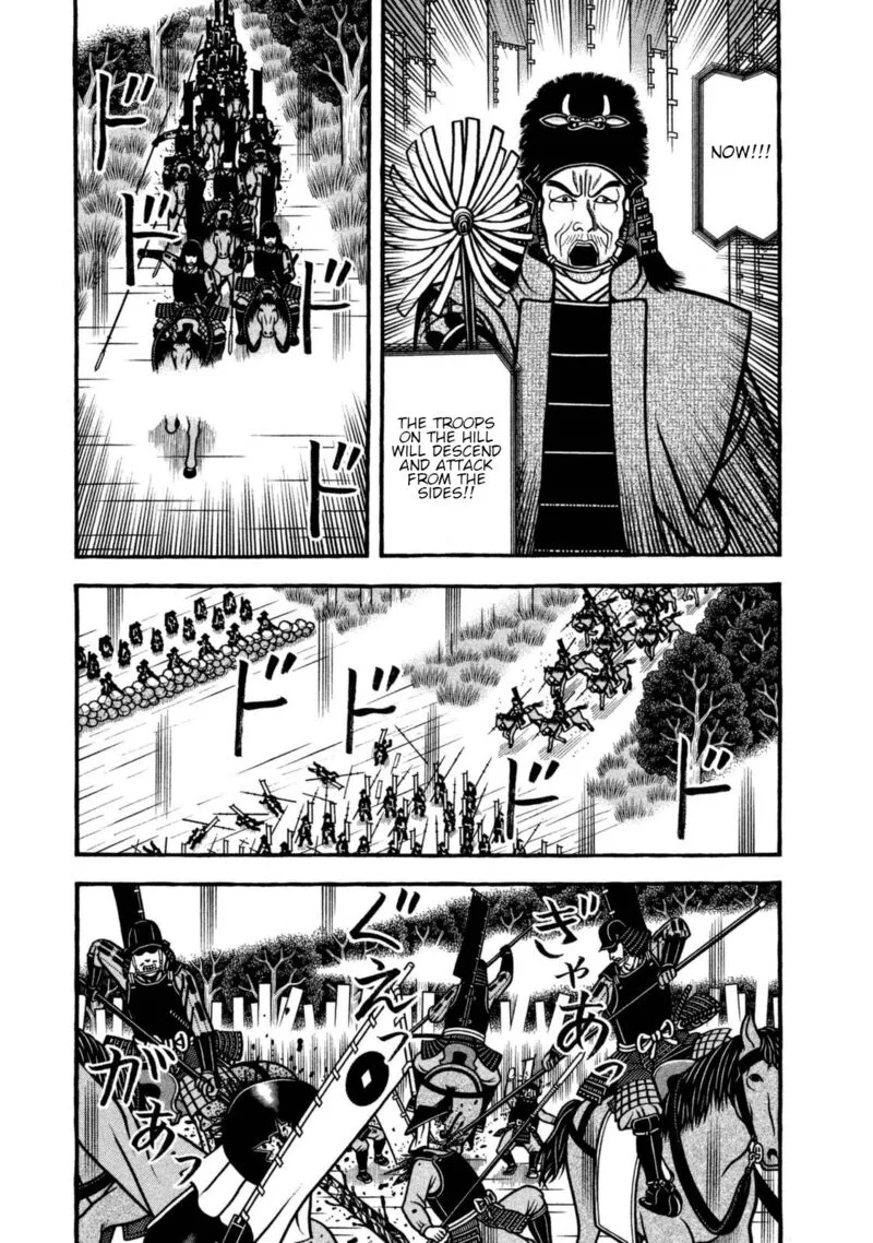 Hyougemono Chapter 255 page 3