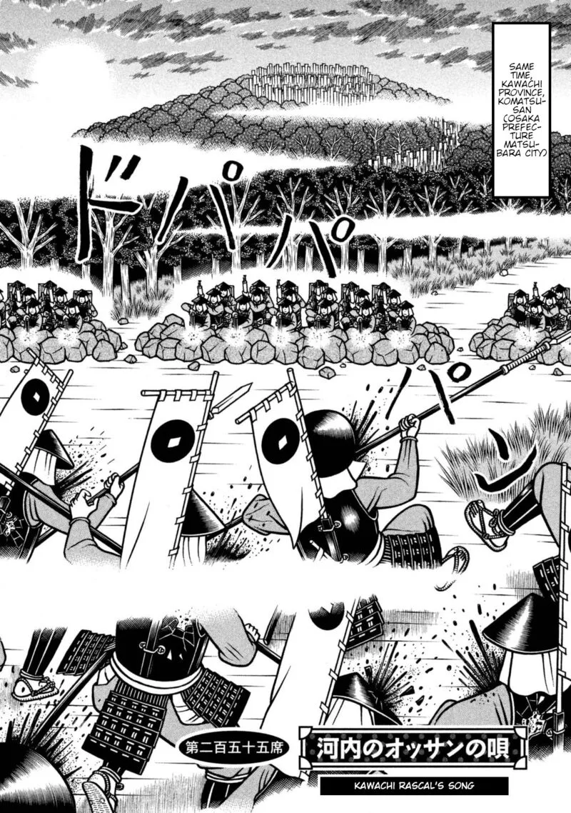 Hyougemono Chapter 255 page 2