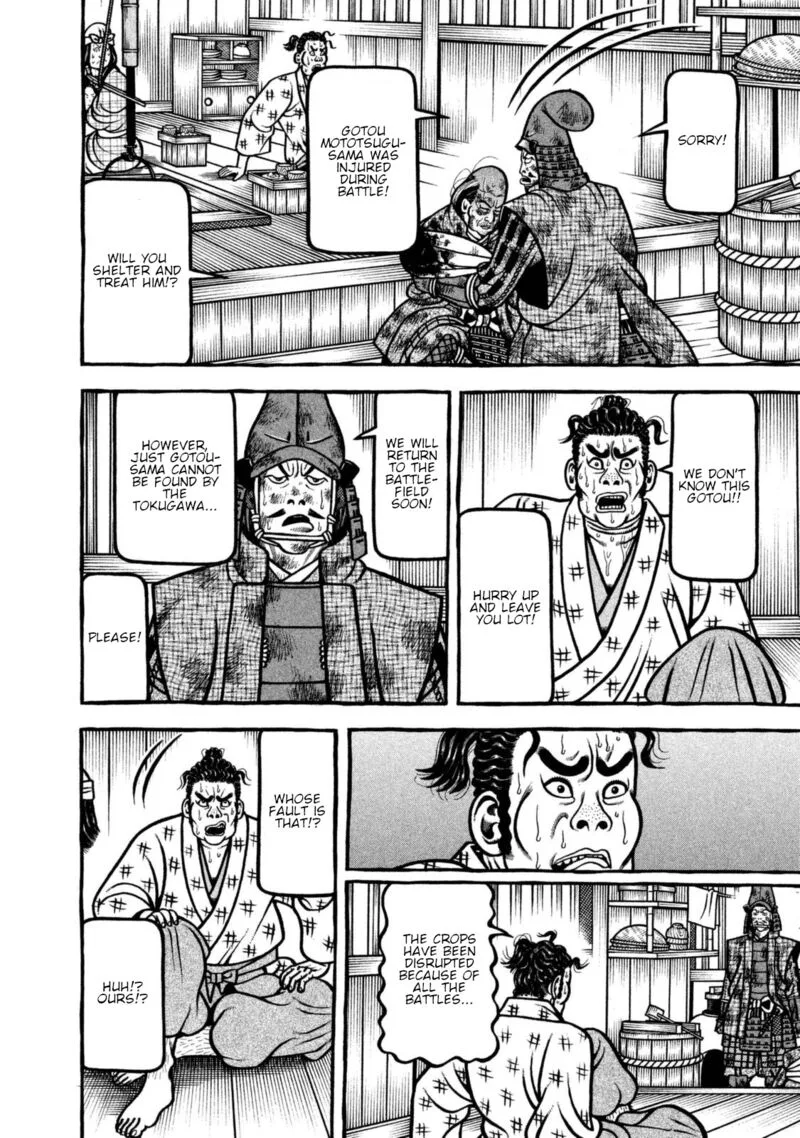 Hyougemono Chapter 255 page 12