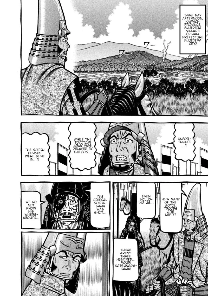Hyougemono Chapter 255 page 10