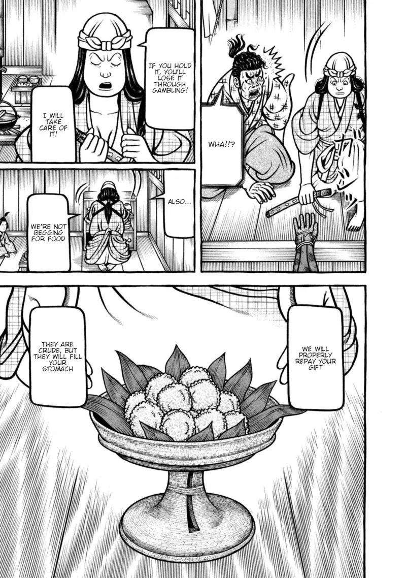 Hyougemono Chapter 255 page 15
