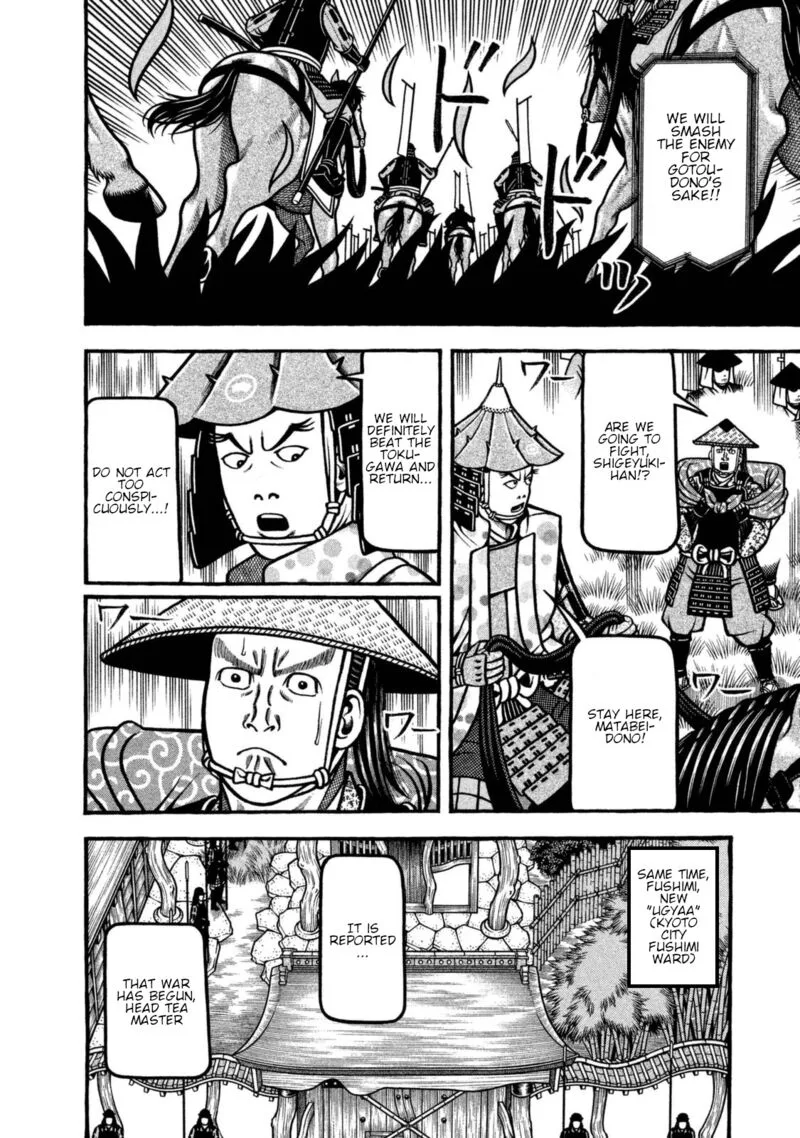Hyougemono Chapter 255 page 18