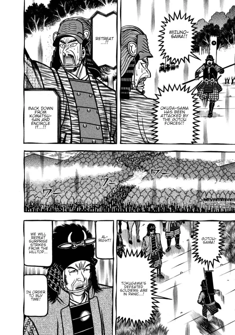 Hyougemono Chapter 255 page 4