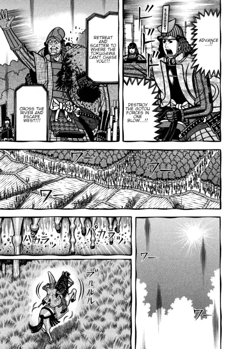 Hyougemono Chapter 255 page 9