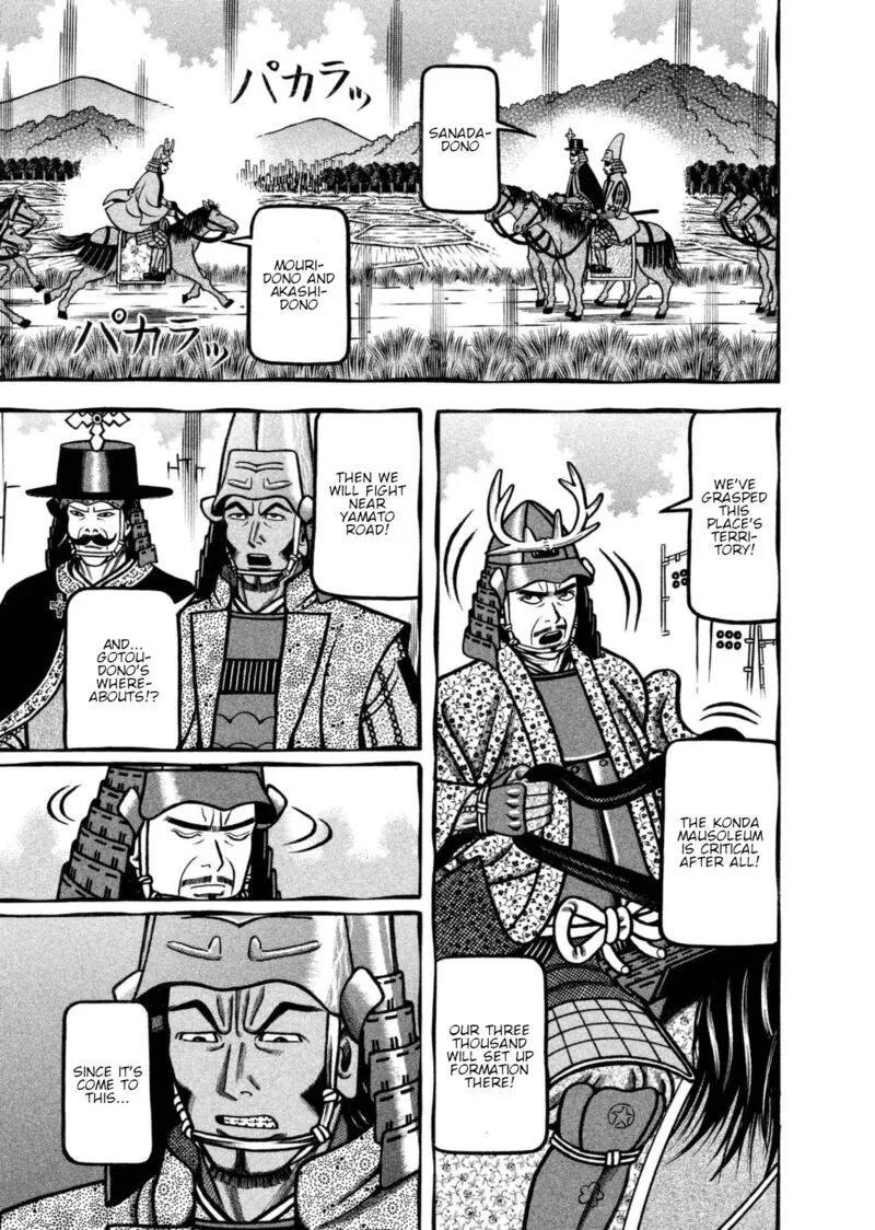 Hyougemono Chapter 255 page 17