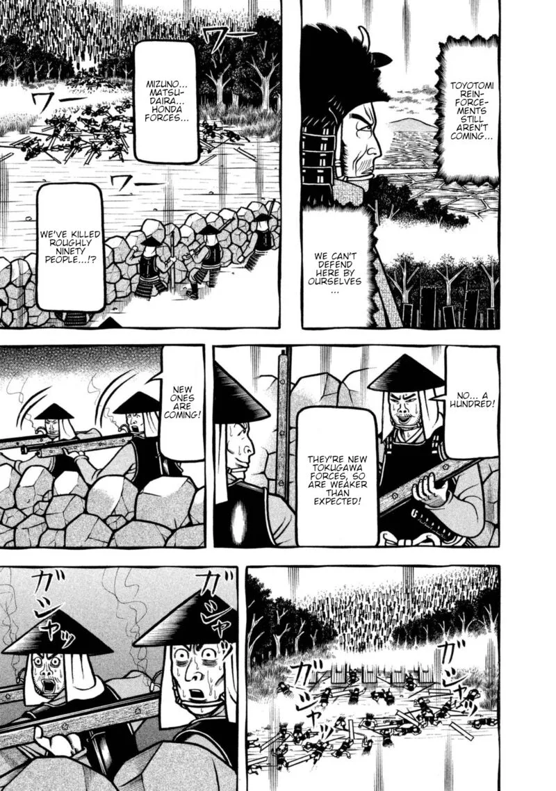 Hyougemono Chapter 255 page 5