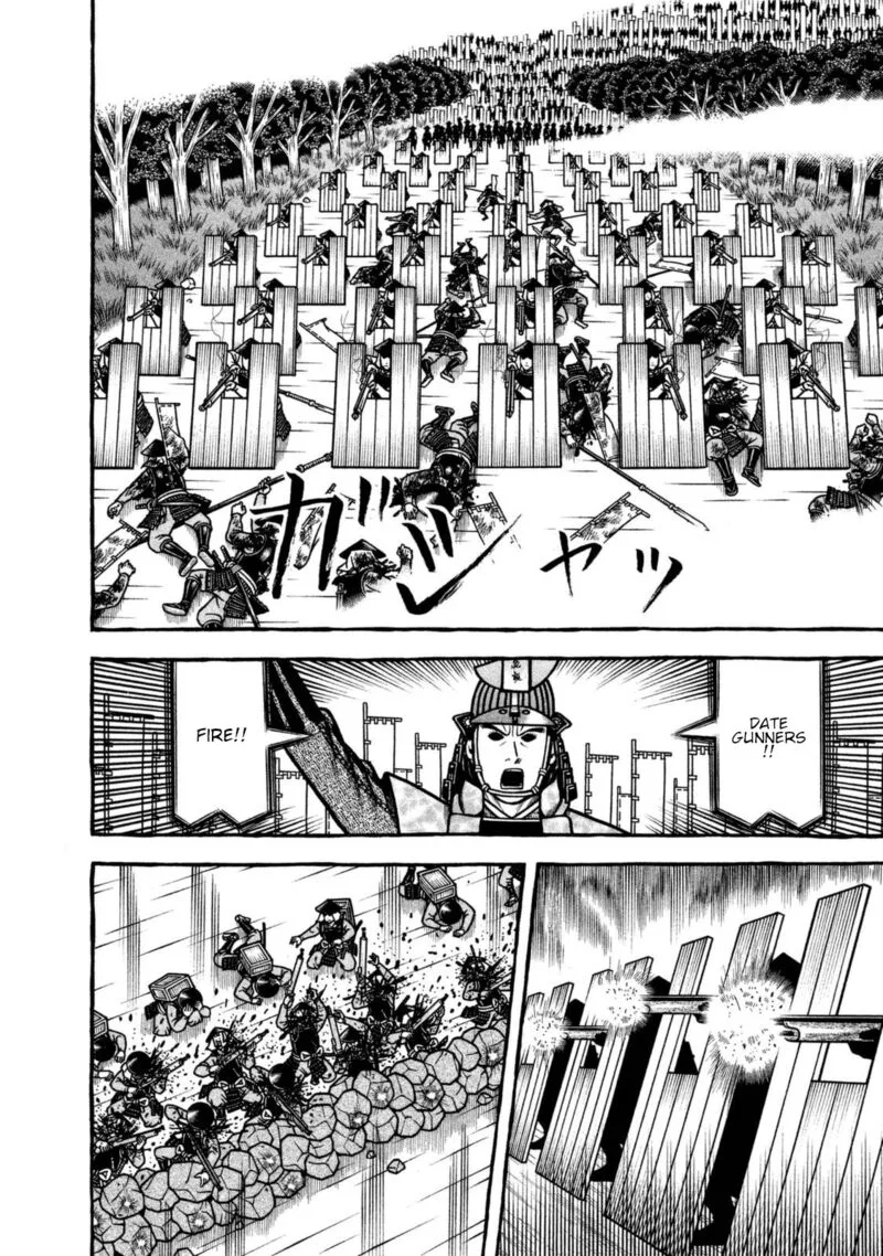 Hyougemono Chapter 255 page 6