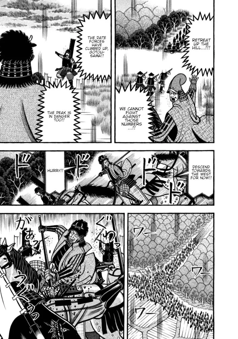 Hyougemono Chapter 255 page 7