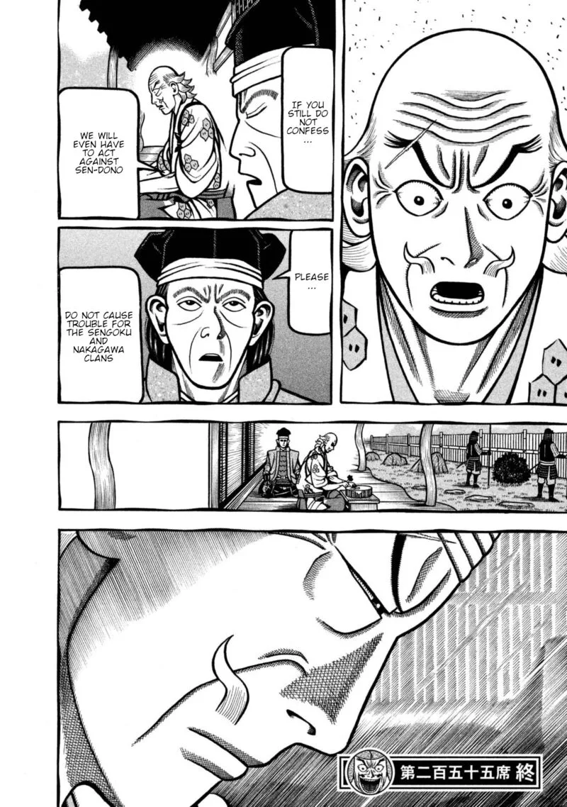 Hyougemono Chapter 255 page 20