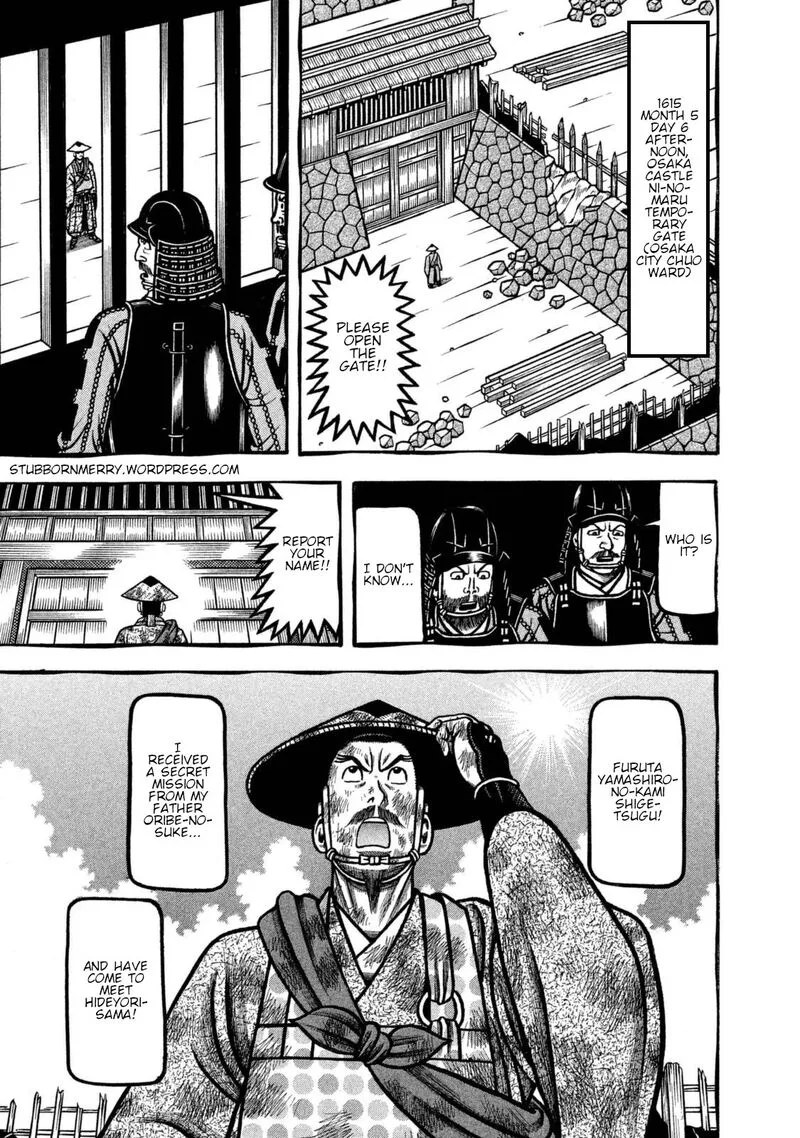 Hyougemono Chapter 256 page 1
