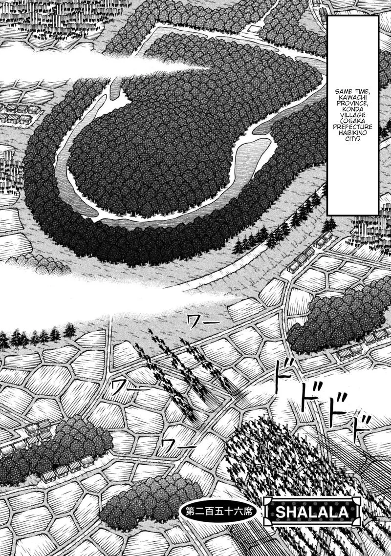 Hyougemono Chapter 256 page 2