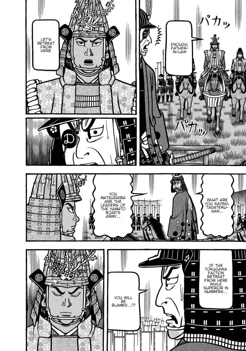 Hyougemono Chapter 256 page 8