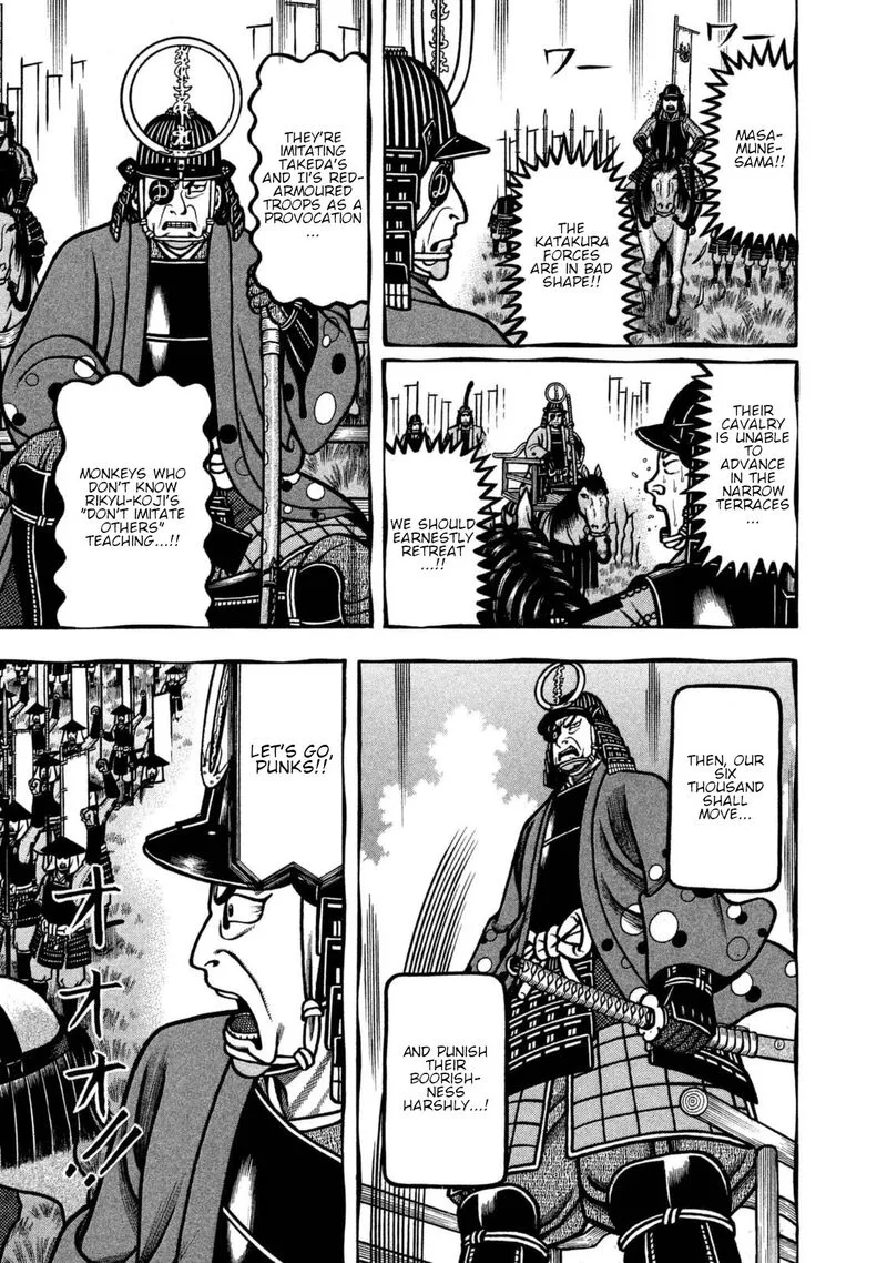 Hyougemono Chapter 256 page 7
