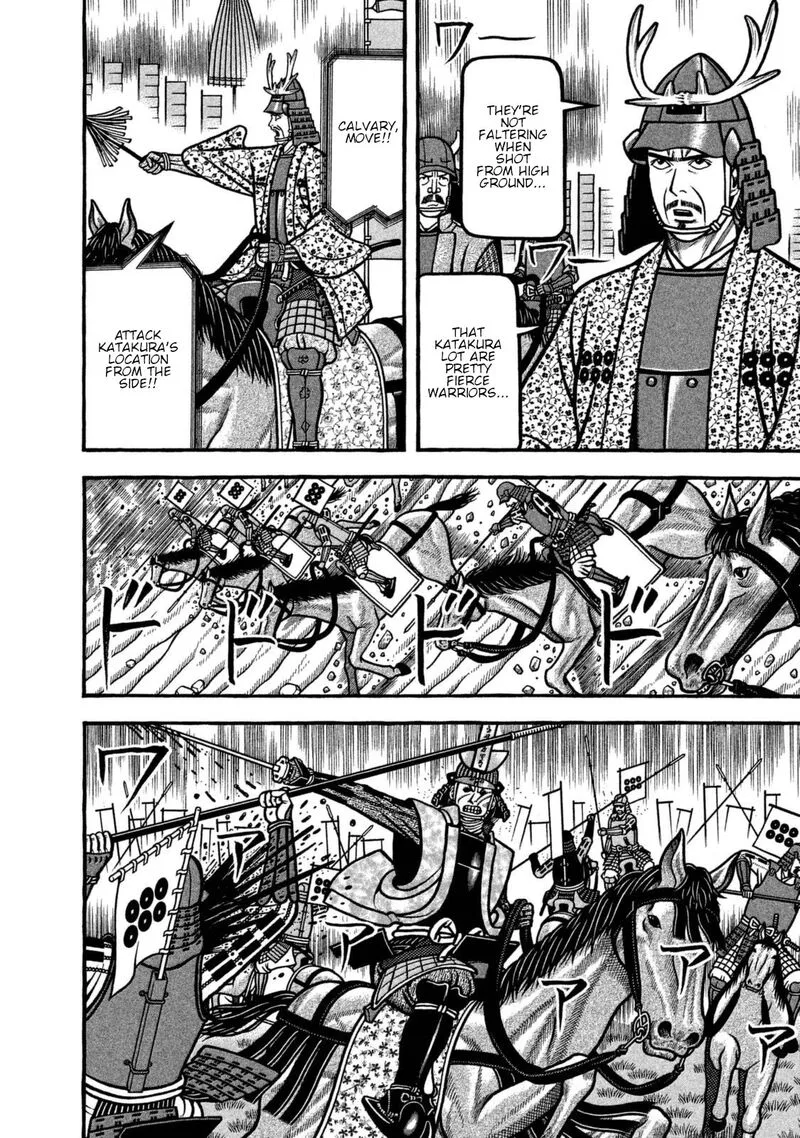 Hyougemono Chapter 256 page 6