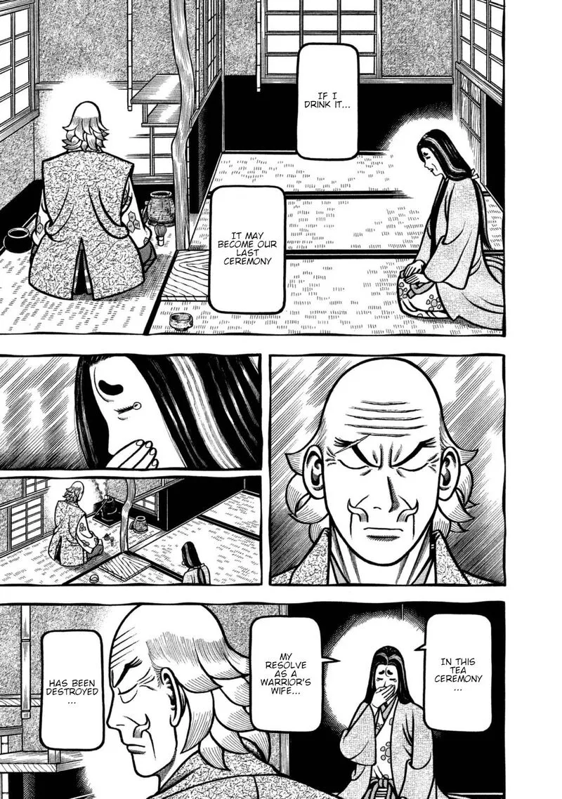 Hyougemono Chapter 256 page 17
