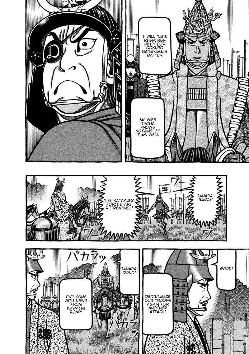 Hyougemono Chapter 256 page 10