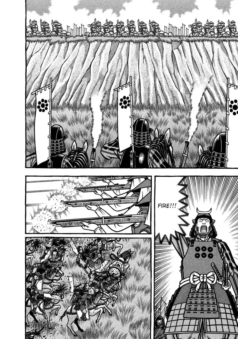 Hyougemono Chapter 256 page 4