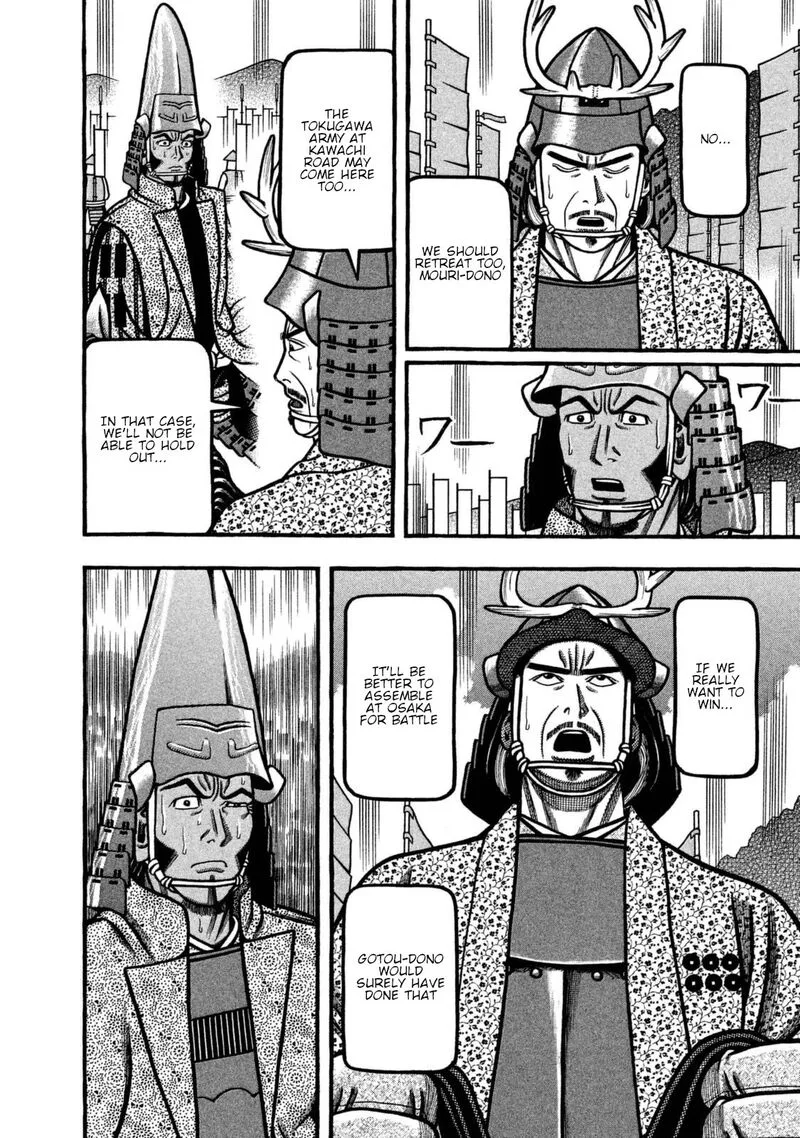 Hyougemono Chapter 256 page 12