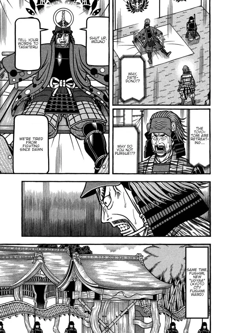 Hyougemono Chapter 256 page 13