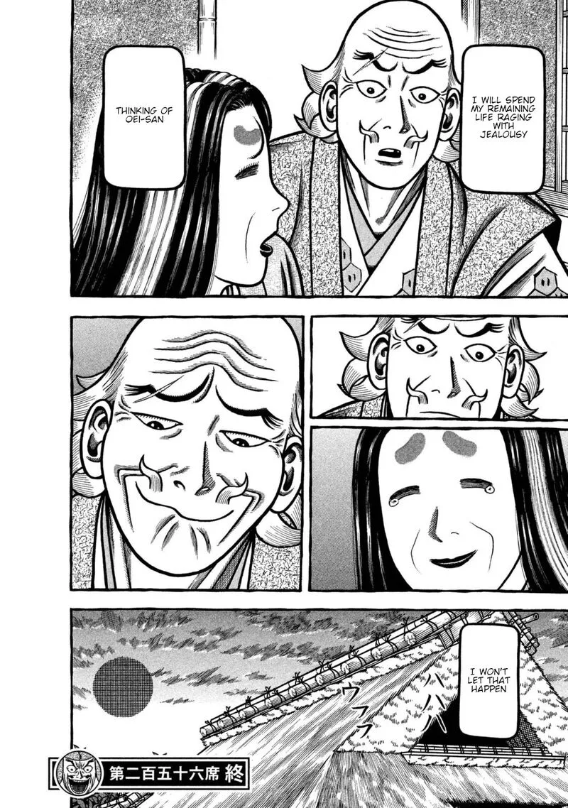Hyougemono Chapter 256 page 20
