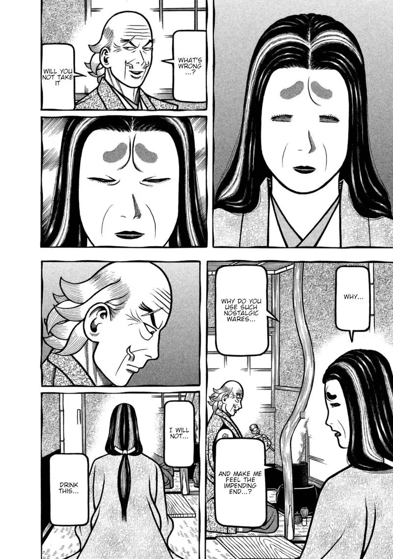 Hyougemono Chapter 256 page 16