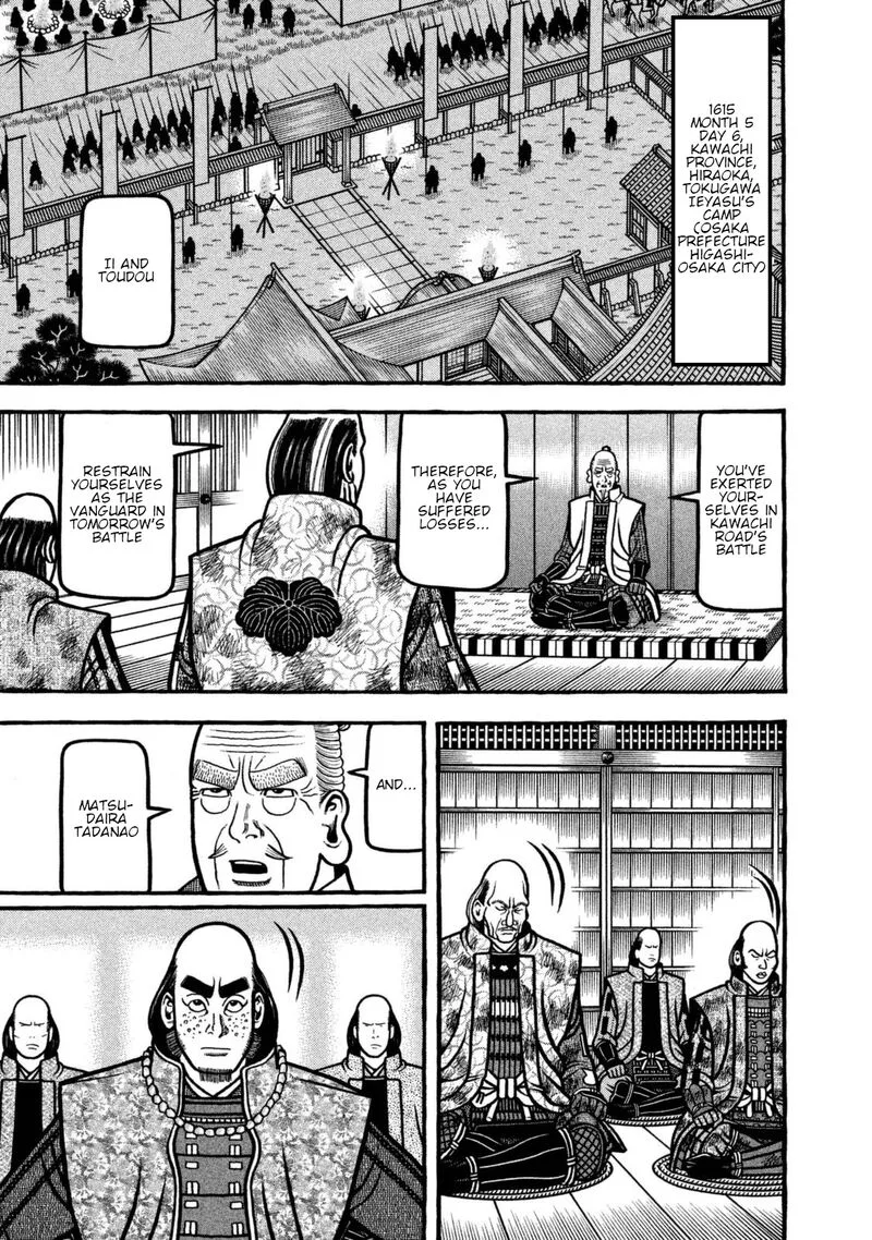 Hyougemono Chapter 257 page 1